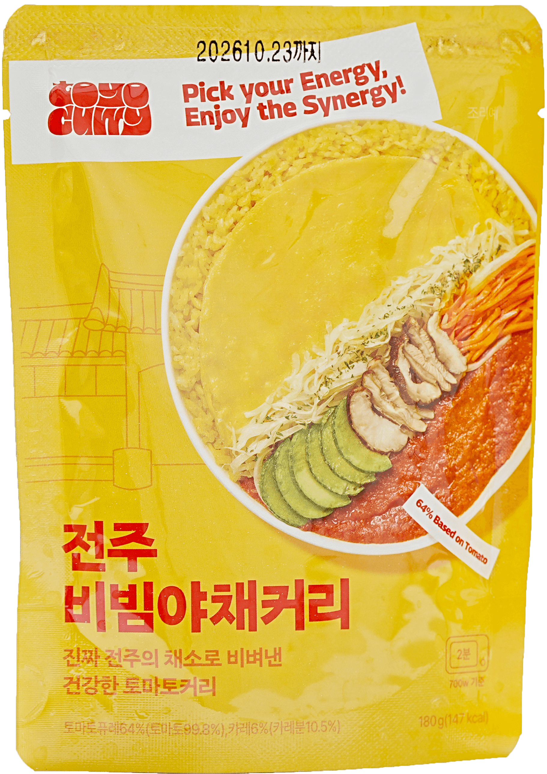전주비빔 토요커리